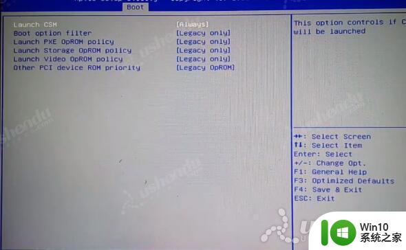 映泰HIFIH61S3L主板通过bios设置u盘启动的方法 映泰HIFI H61S3L主板如何在BIOS中设置U盘启动