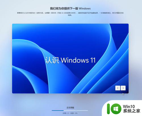 win11解包界面 Windows11操作系统解包教程