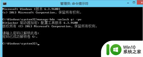 windows10家庭版没有bitlocker驱动器加密怎么重装系统后分区被加密 windows10家庭版如何在重装系统后对分区进行加密