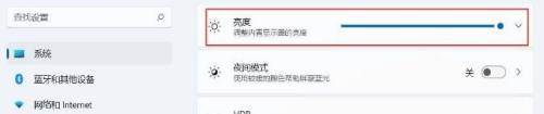 w11亮度调节 Win11如何手动调整电脑亮度
