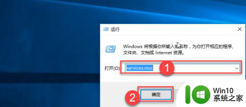 win10家庭中文版自动更新怎么关闭 Win10家庭版如何关闭自动更新功能