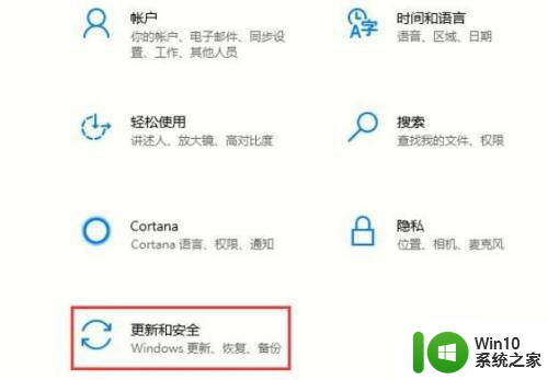 win10系统下载游戏老是提示有病毒怎么处理 Win10系统下载游戏如何处理病毒提示