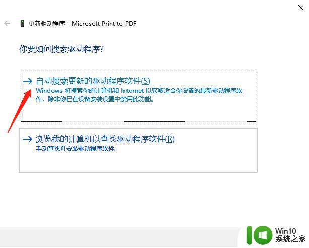 win10 更新补丁后 无法 共享 打印 Win10补丁安装后打印机无法使用怎么办