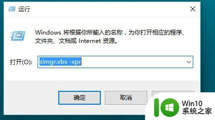 怎么查看win10是否激活 如何检查Win10是否已经激活