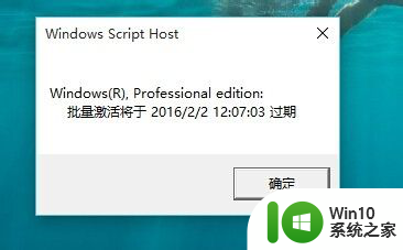 怎么查看win10是否激活 如何检查Win10是否已经激活