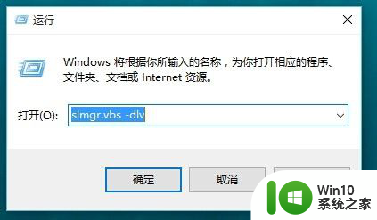 怎么查看win10是否激活 如何检查Win10是否已经激活