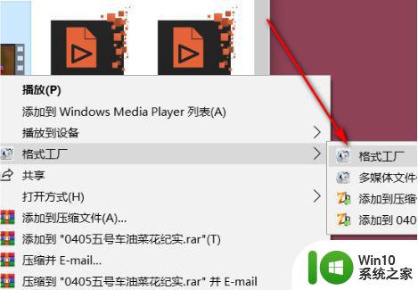 课件的视频在win7系统下无法播放如何解决 win7系统下课件视频无法播放怎么办