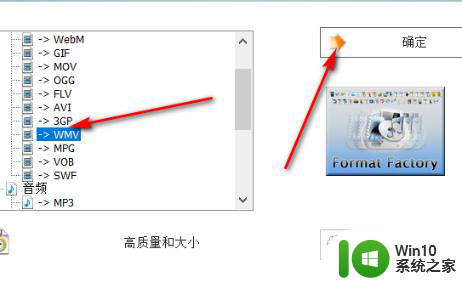 课件的视频在win7系统下无法播放如何解决 win7系统下课件视频无法播放怎么办