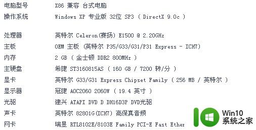 gta4最低配置要求 侠盗猎车手4PC配置要求