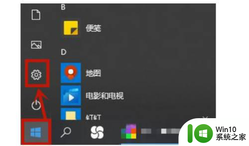 笔记本win10触摸板不能双击修复方法 笔记本win10触摸板双击无效怎么办