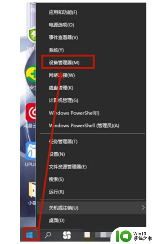 笔记本win10触摸板不能双击修复方法 笔记本win10触摸板双击无效怎么办