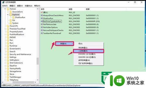 解决win10系统不能显示移动硬盘盘符的方法 Win10系统无法识别移动硬盘盘符怎么办