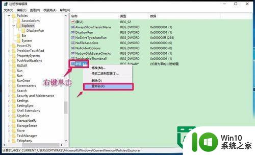 解决win10系统不能显示移动硬盘盘符的方法 Win10系统无法识别移动硬盘盘符怎么办