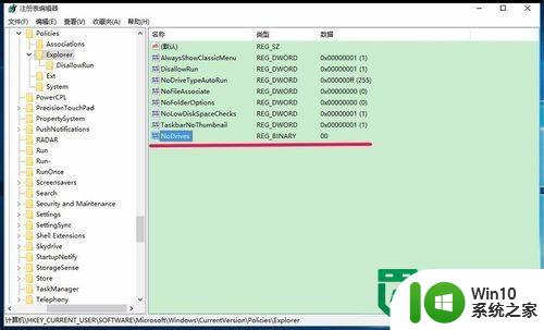 解决win10系统不能显示移动硬盘盘符的方法 Win10系统无法识别移动硬盘盘符怎么办