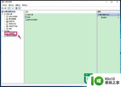 解决win10系统不能显示移动硬盘盘符的方法 Win10系统无法识别移动硬盘盘符怎么办