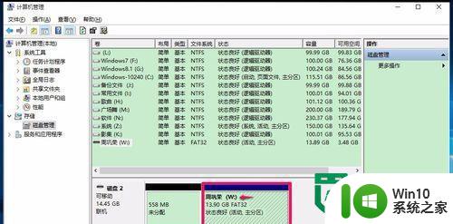 解决win10系统不能显示移动硬盘盘符的方法 Win10系统无法识别移动硬盘盘符怎么办