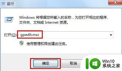 windows7系统u盘显示无法打开此文件怎么解决 Windows7系统u盘文件打不开怎么办