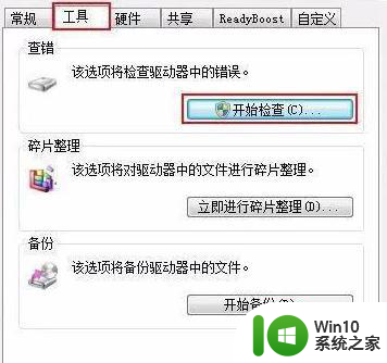 windows7系统u盘显示无法打开此文件怎么解决 Windows7系统u盘文件打不开怎么办