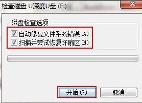 windows7系统u盘显示无法打开此文件怎么解决 Windows7系统u盘文件打不开怎么办