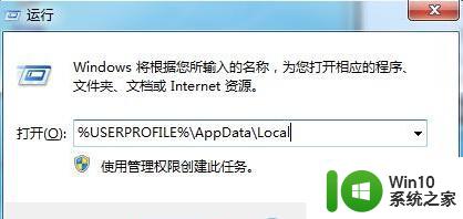 如何解决win7系统本地硬盘图标显示异常的问题 win7系统本地硬盘图标不显示