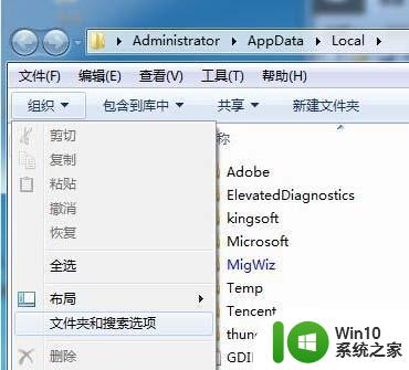 如何解决win7系统本地硬盘图标显示异常的问题 win7系统本地硬盘图标不显示