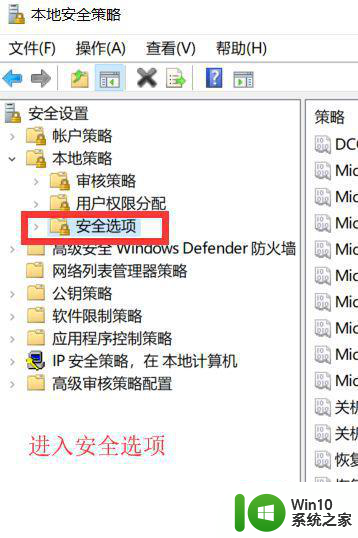 win10无法使用内置管理员账户打开照片怎么办 win10内置管理员账户无法打开照片应该如何解决