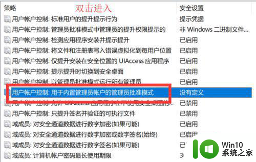 win10无法使用内置管理员账户打开照片怎么办 win10内置管理员账户无法打开照片应该如何解决