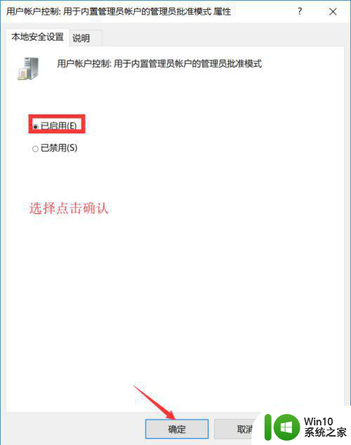 win10无法使用内置管理员账户打开照片怎么办 win10内置管理员账户无法打开照片应该如何解决