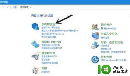 win7计算机的限制而被取消请与您的系统管理员联系怎么办 win7计算机限制取消申请流程