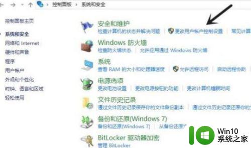 win7计算机的限制而被取消请与您的系统管理员联系怎么办 win7计算机限制取消申请流程