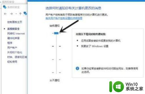 win7计算机的限制而被取消请与您的系统管理员联系怎么办 win7计算机限制取消申请流程