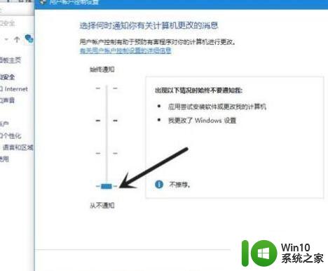 win7计算机的限制而被取消请与您的系统管理员联系怎么办 win7计算机限制取消申请流程