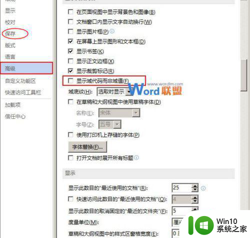 word2016打开乱码win7字体怎么解决 word2016打开乱码win7字体设置方法