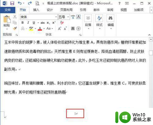 word2016打开乱码win7字体怎么解决 word2016打开乱码win7字体设置方法