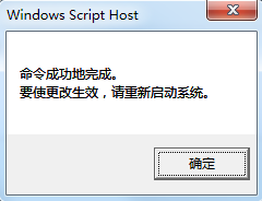 ​windows7桌面右下角出现不是正版的解决方法 Windows7桌面右下角提示不是正版怎么办