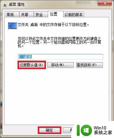 怎么把桌面文件放到e盘 怎样快速将桌面文件夹迁移到E盘