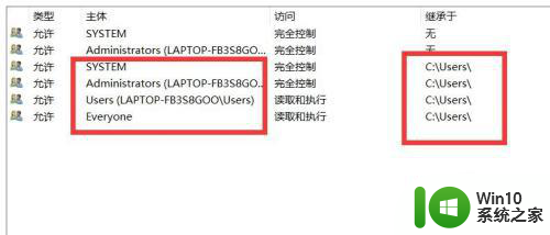 你必须具有读取权限才能查看此对象属性怎么处理win10 如何获取Win10对象属性的读取权限