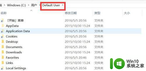 你必须具有读取权限才能查看此对象属性怎么处理win10 如何获取Win10对象属性的读取权限