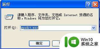 windows xp系统提示桌面配额不足怎么办 windows xp系统如何解决桌面配额不足问题