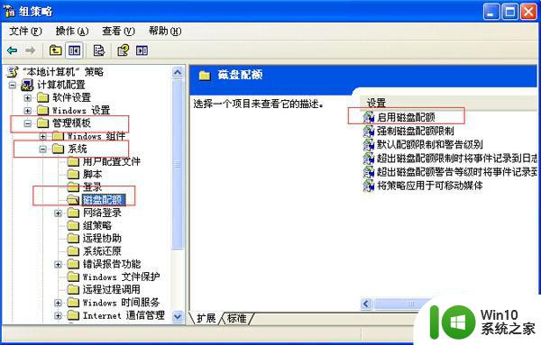 windows xp系统提示桌面配额不足怎么办 windows xp系统如何解决桌面配额不足问题