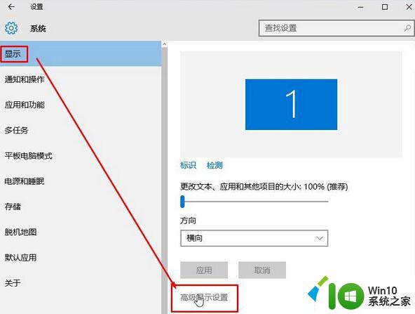 win10标题栏大小 Windows10标题栏字体大小调整方法