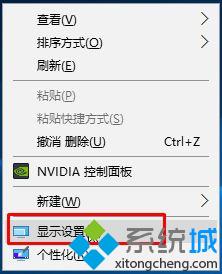 win10标题栏大小 Windows10标题栏字体大小调整方法