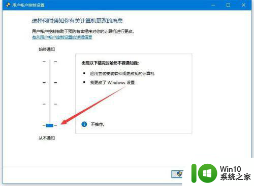 qq远程win10能看到但是鼠标点不了解决方法 qq远程win10鼠标无法操作怎么办