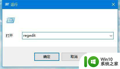 qq远程win10能看到但是鼠标点不了解决方法 qq远程win10鼠标无法操作怎么办