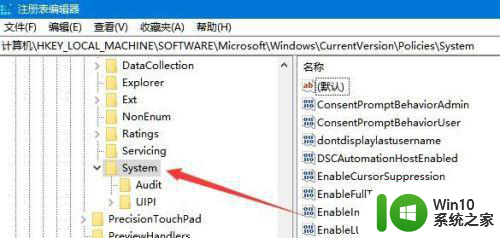 qq远程win10能看到但是鼠标点不了解决方法 qq远程win10鼠标无法操作怎么办