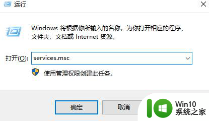 win10电脑打开设备管理器后显示空白的解决步骤 win10设备管理器空白怎么办