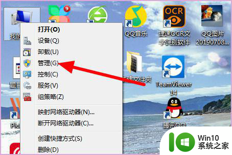 如何解决win7系统安装cad2007错误1935的问题 win7系统cad2007安装错误1935解决方法