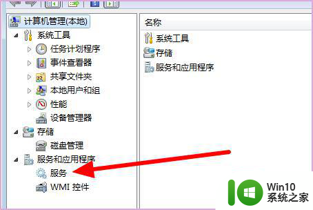 如何解决win7系统安装cad2007错误1935的问题 win7系统cad2007安装错误1935解决方法