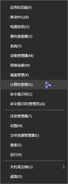 笔记本win10输出设备喇叭耳机被禁用怎么办 笔记本win10耳机输出设备被禁用解决方法