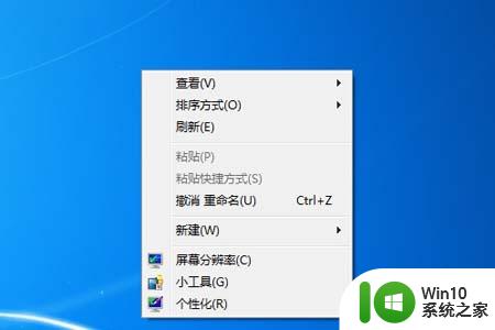 windows7系统桌面没有计算机图标如何找回 windows7系统桌面计算机图标丢失怎么办